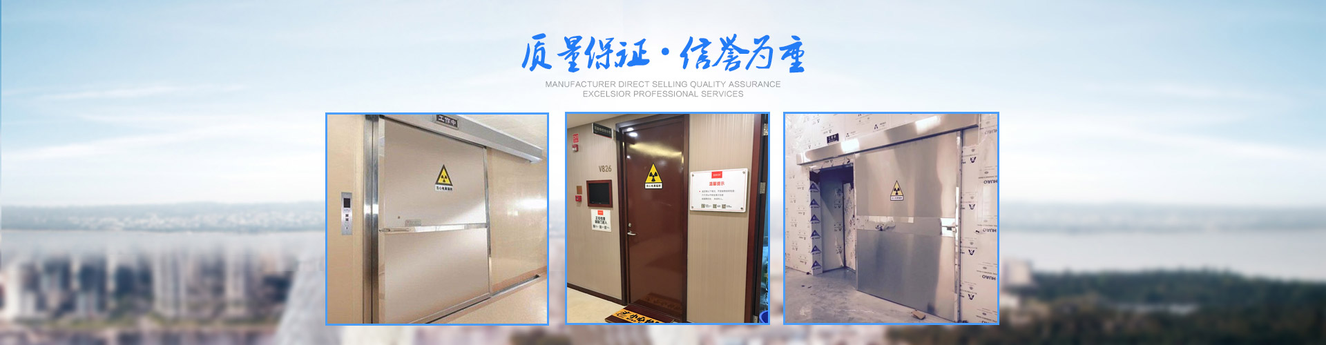 防辐射门,铅门厂,工业铅门