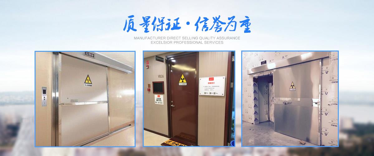 防辐射门,铅门厂,工业铅门